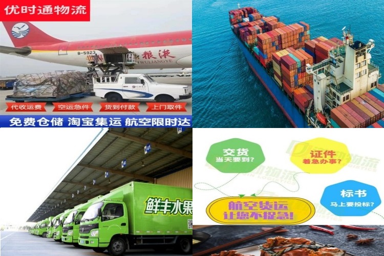 衡东到丹麦航空货运公司-衡东到丹麦物流专线