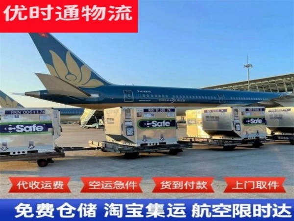衡东到丹麦空运加急专线